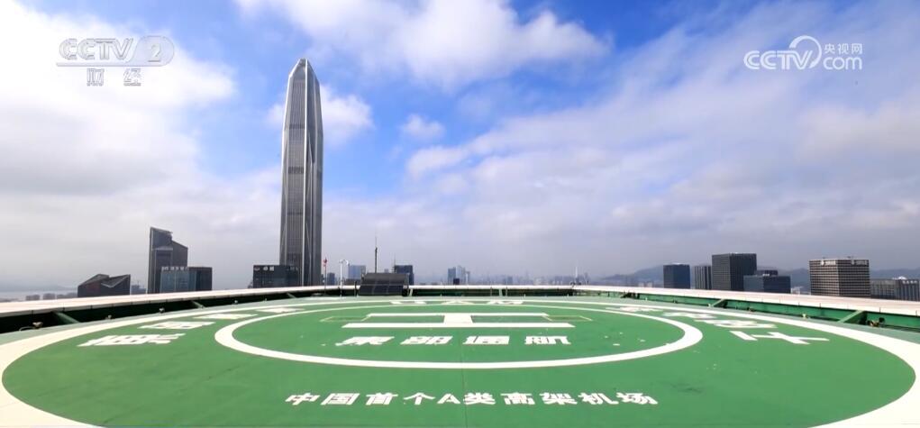 低空经济“新基建”进入发展快车道 “飞”出经济增长“新航迹” 低空经济“新基建”进入发展快车道 “飞”出经济增长“新航迹”