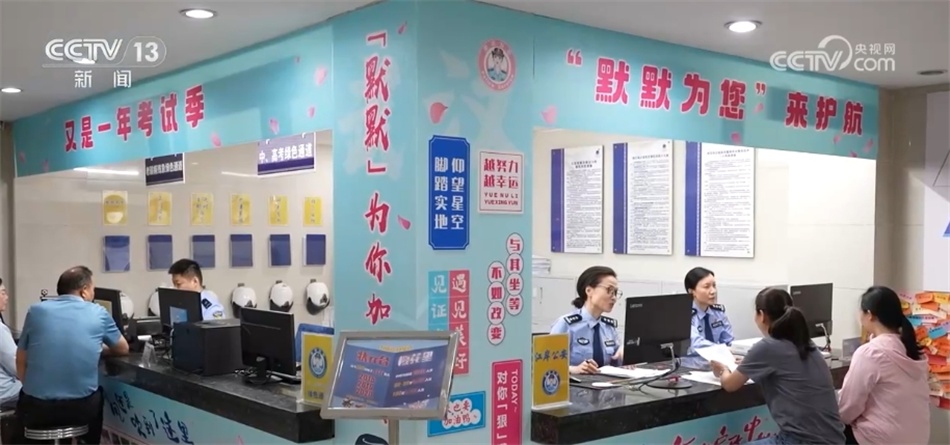透过数字感受获得感 公安机关“多管齐下”解民忧、惠民生
