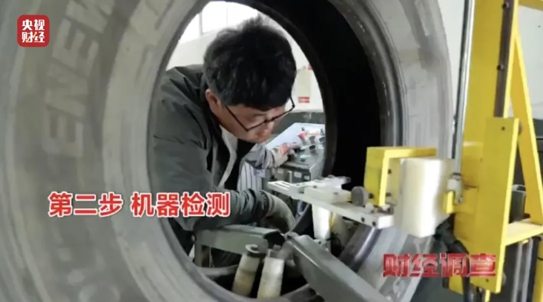 不合规、不达标！央视曝光“翻新轮胎”