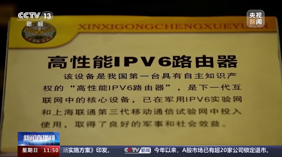 打破西方20年技术封锁!他让中国人打电话不再难 打破西方20年技术封锁!他让中国人打电话不再难
