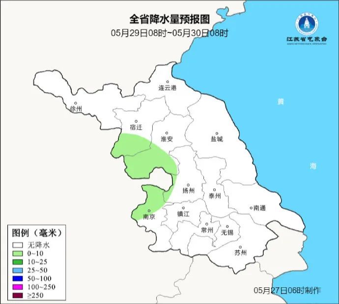 雷雨+大风!江苏气象最新发布 雷雨+大风!江苏气象最新发布