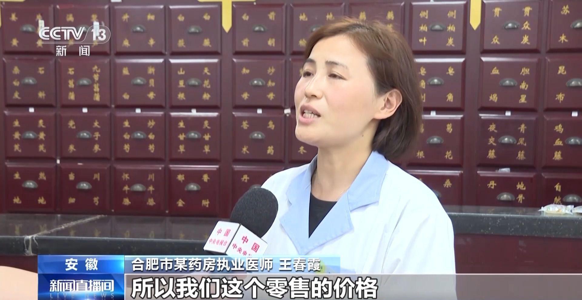 中药材价格为何涨不停？记者探寻背后原因