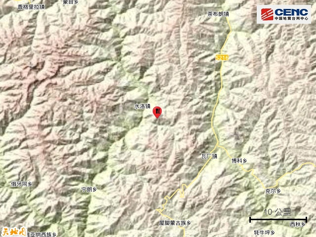 四川凉山州木里县发生5.0级地震