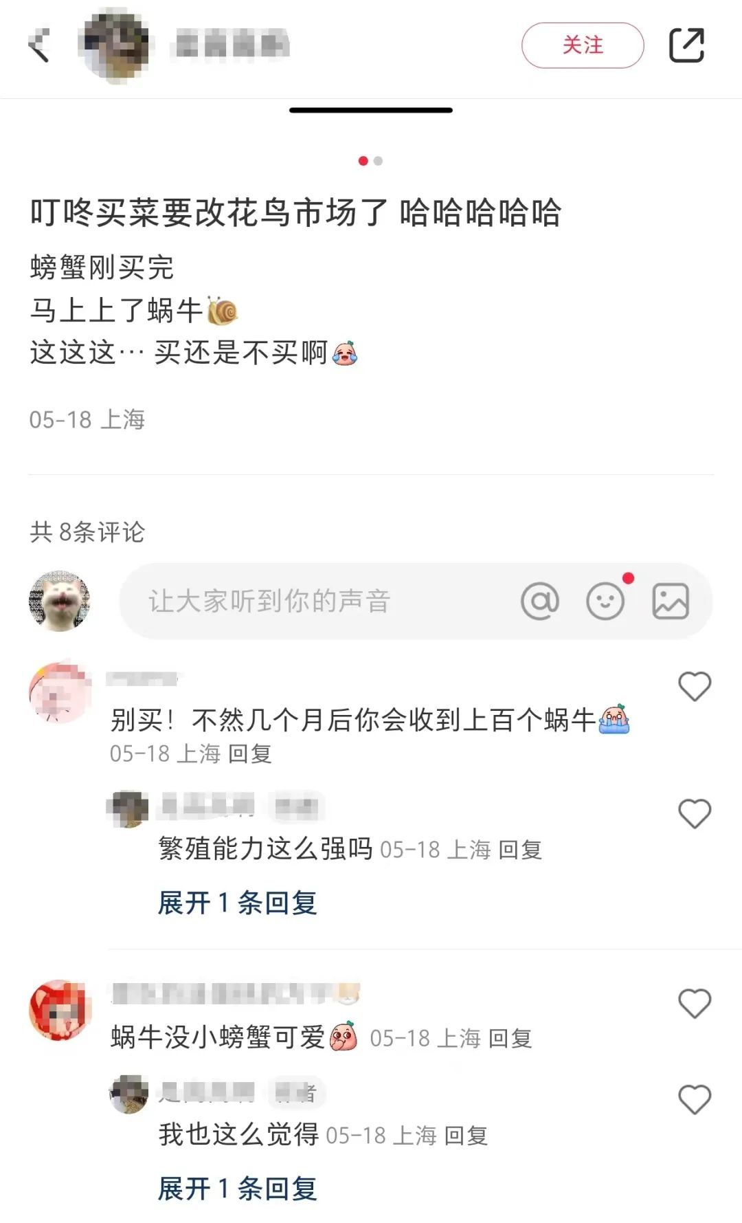 “上海一年级家长都在买”?突然爆火!有人半夜蹲守抢购 “上海一年级家长都在买”?突然爆火!有人半夜蹲守抢购