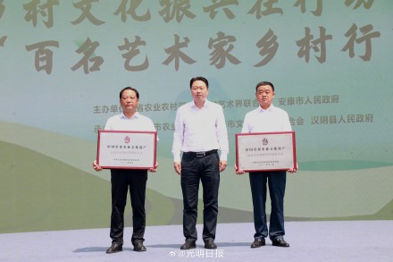 三秦大地上的中国重要农业文化遗产