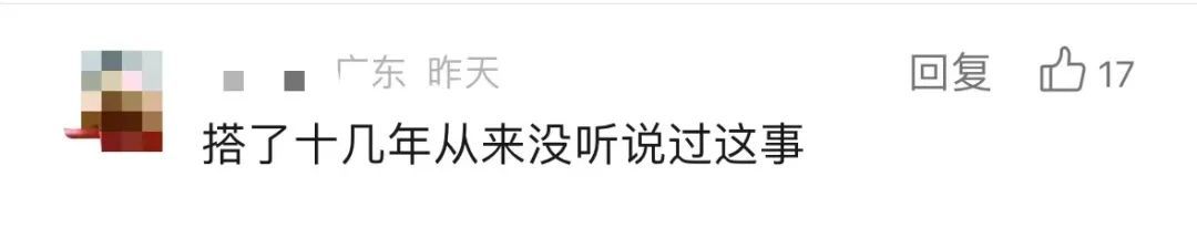 广州地铁明确：同站进出，10分钟内免费！