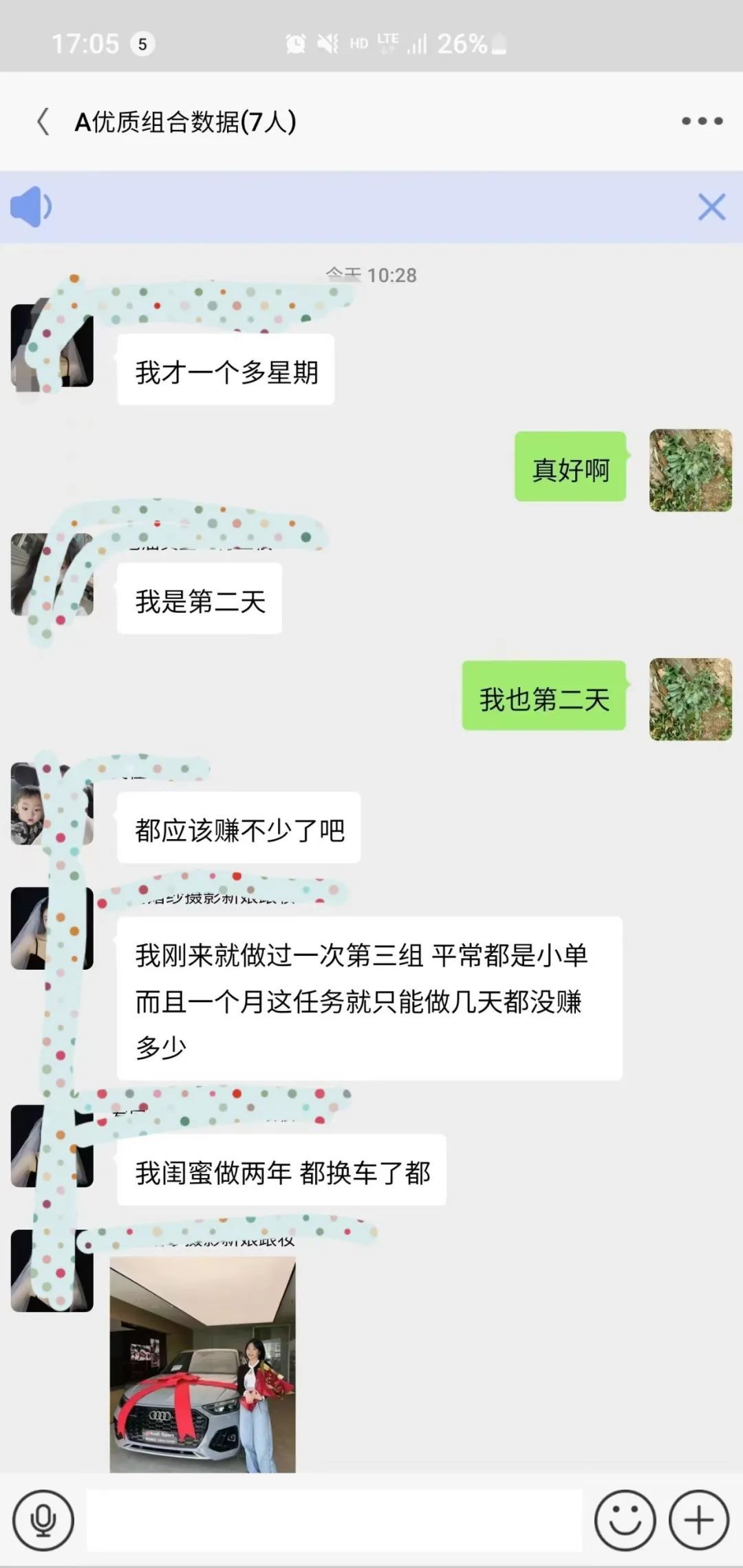 “刷单返利”反被骗 民警及时按下“止损键”