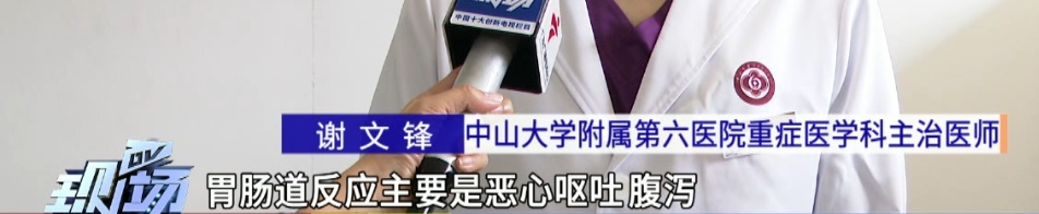 喝了爸爸自制的豆浆，父女双双中毒！医生提醒