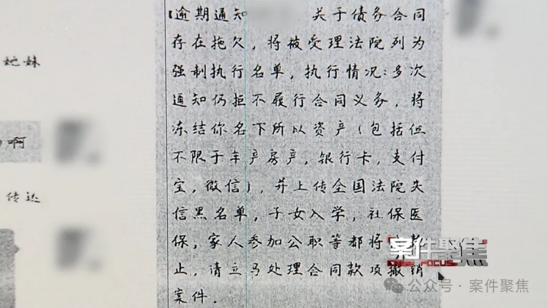 85后女子为养00后男友骗走闺蜜33万多元，还威胁绑架她的家人和孩子