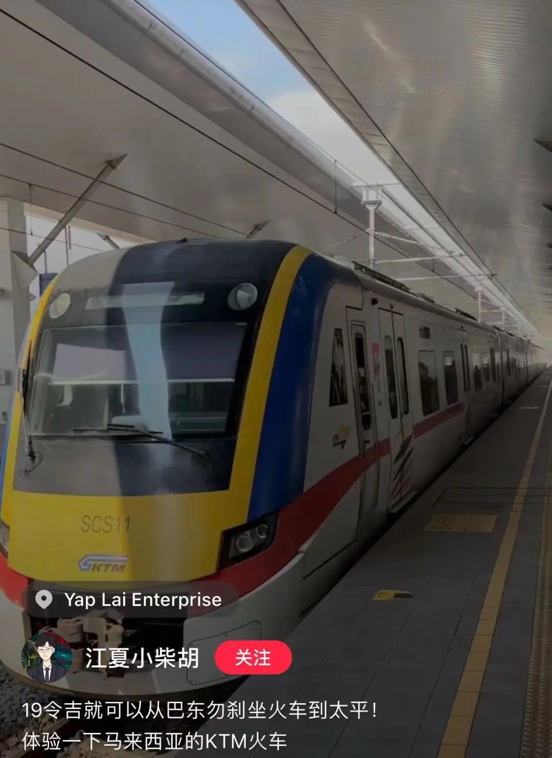 上海00后勇闯东南亚20天,预算5000元! 上海00后勇闯东南亚20天,预算5000元!