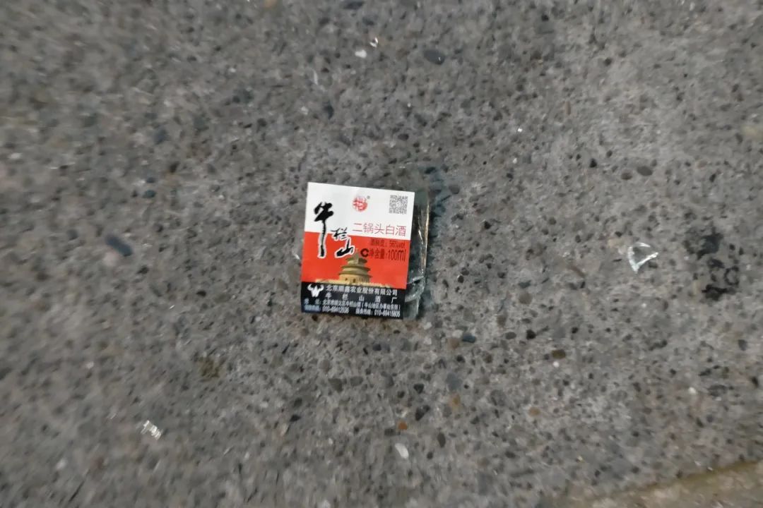 最新通报！杭州姜某某，刑拘