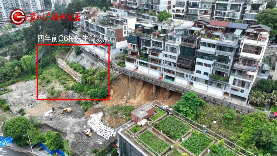 “吓得不敢睡觉！”贵阳一小区发生塌方滑坡，居民又气又怕：四年前就塌过！