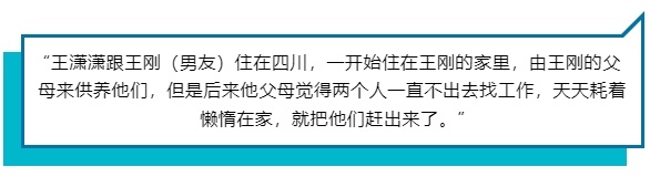 85后女子为养00后男友骗走闺蜜33万多元，还威胁绑架她的家人和孩子