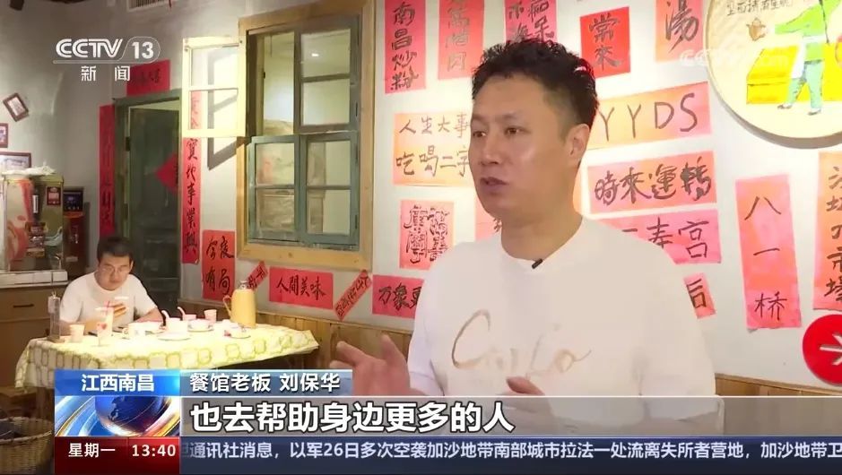 南昌这家店火了！“遇到困难，无需买单”