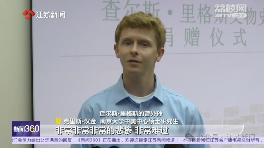 一枚采玉勋章，揭开87年前一段大爱故事！