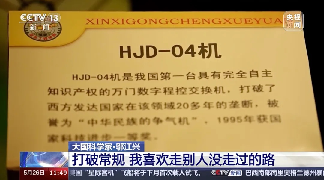 一上午打不通一个电话？“中华争气机”突出重围