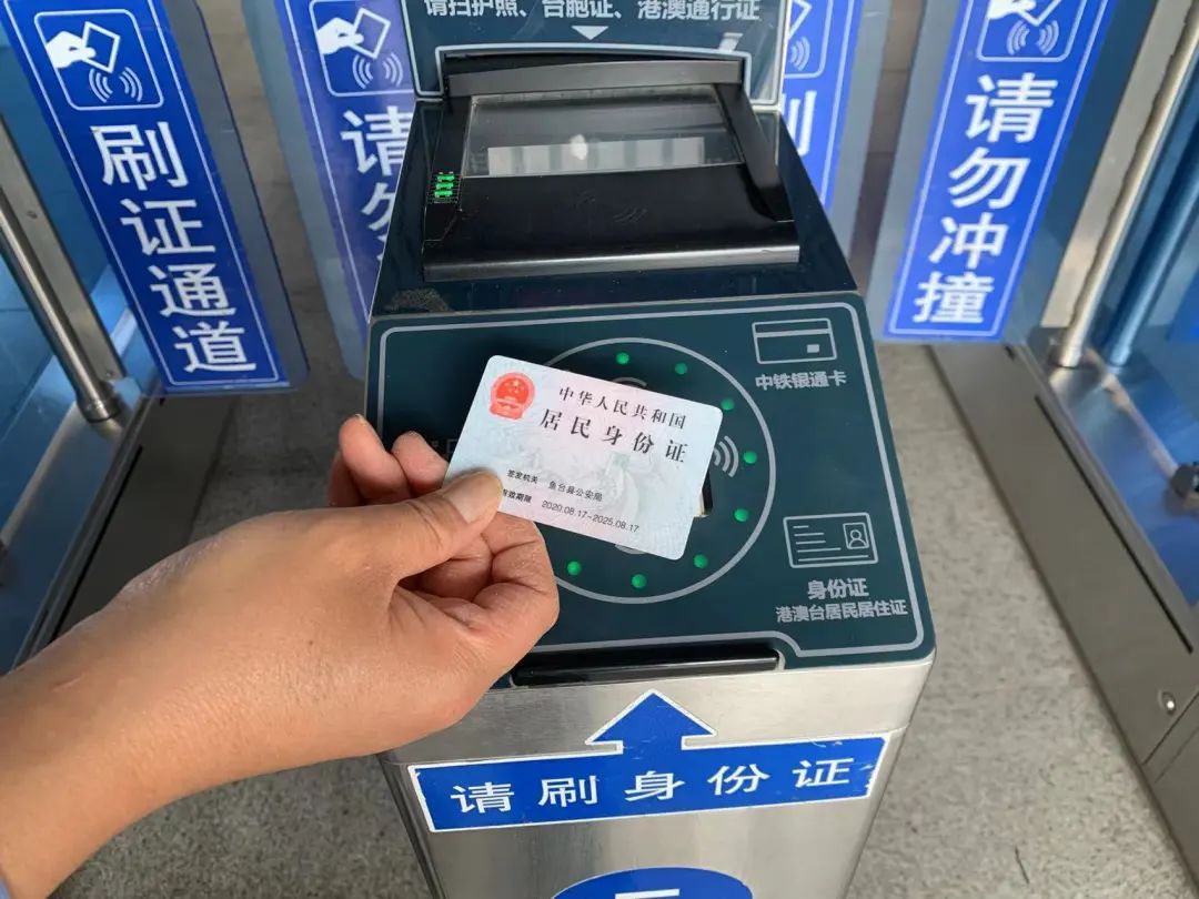 @火车出行需要换乘的旅客，这些换乘要点需要注意啦