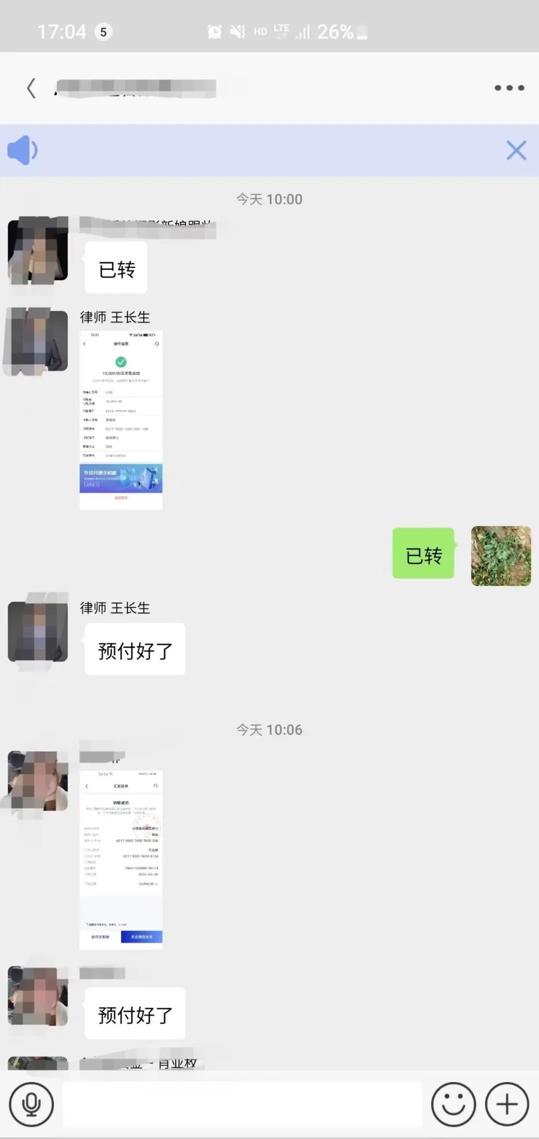 “刷单返利”反被骗 民警及时按下“止损键”