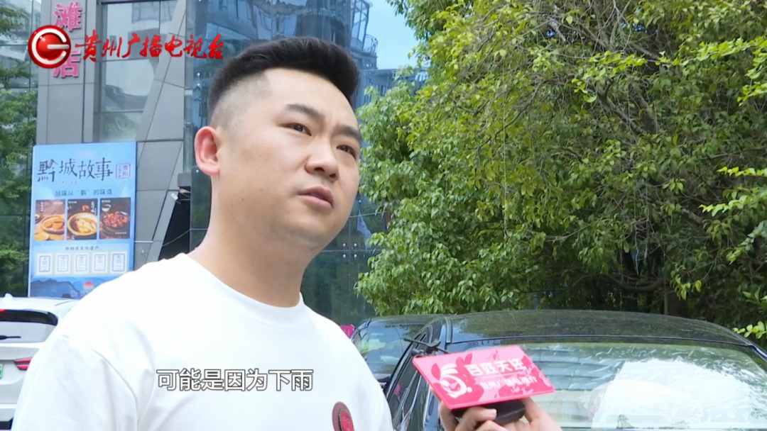 “吓得不敢睡觉！”贵阳一小区发生塌方滑坡，居民又气又怕：四年前就塌过！