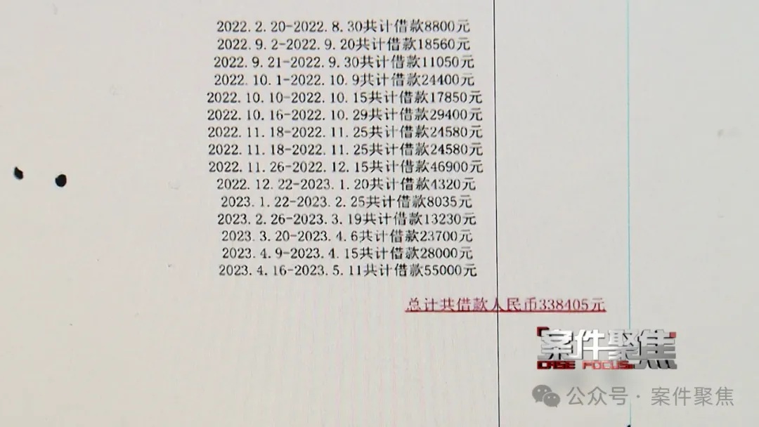 85后女子为养00后男友骗走闺蜜33万多元，还威胁绑架她的家人和孩子