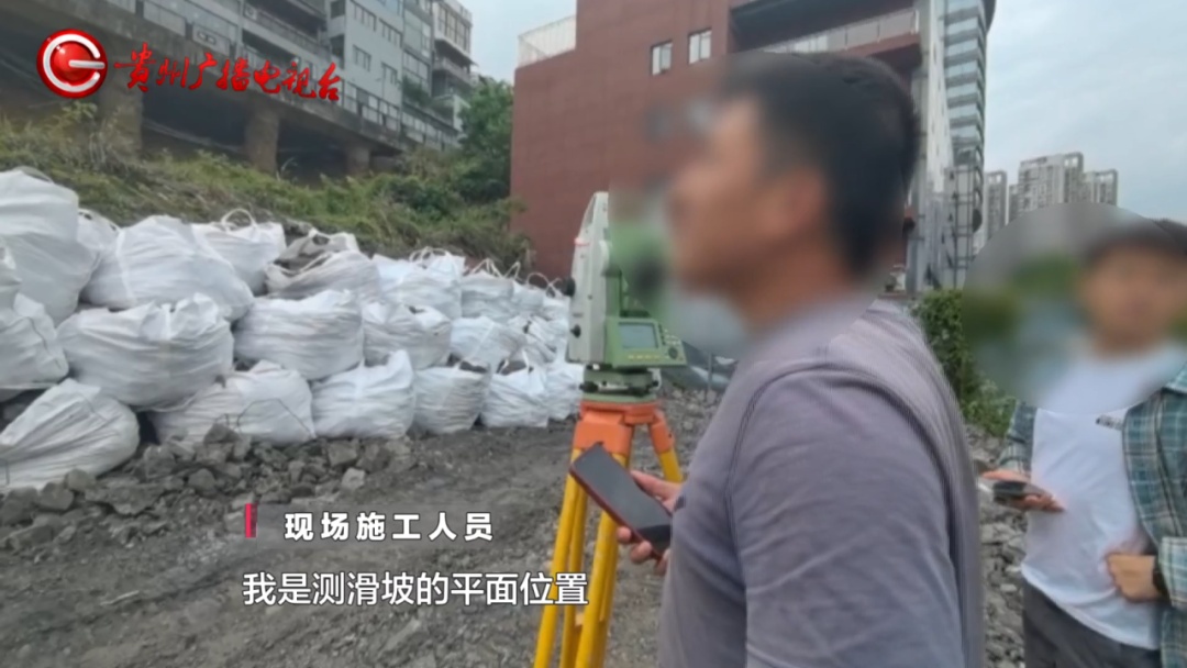 “吓得不敢睡觉！”贵阳一小区发生塌方滑坡，居民又气又怕：四年前就塌过！