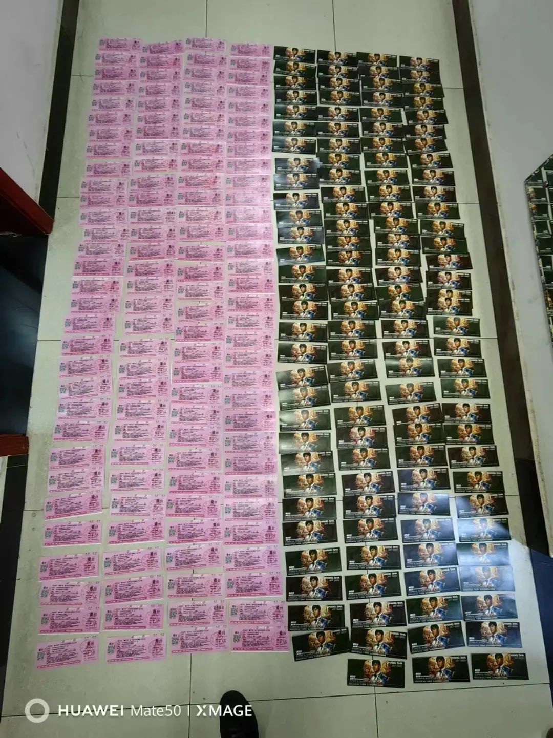 知名歌手演唱会前，2名男子被刑拘