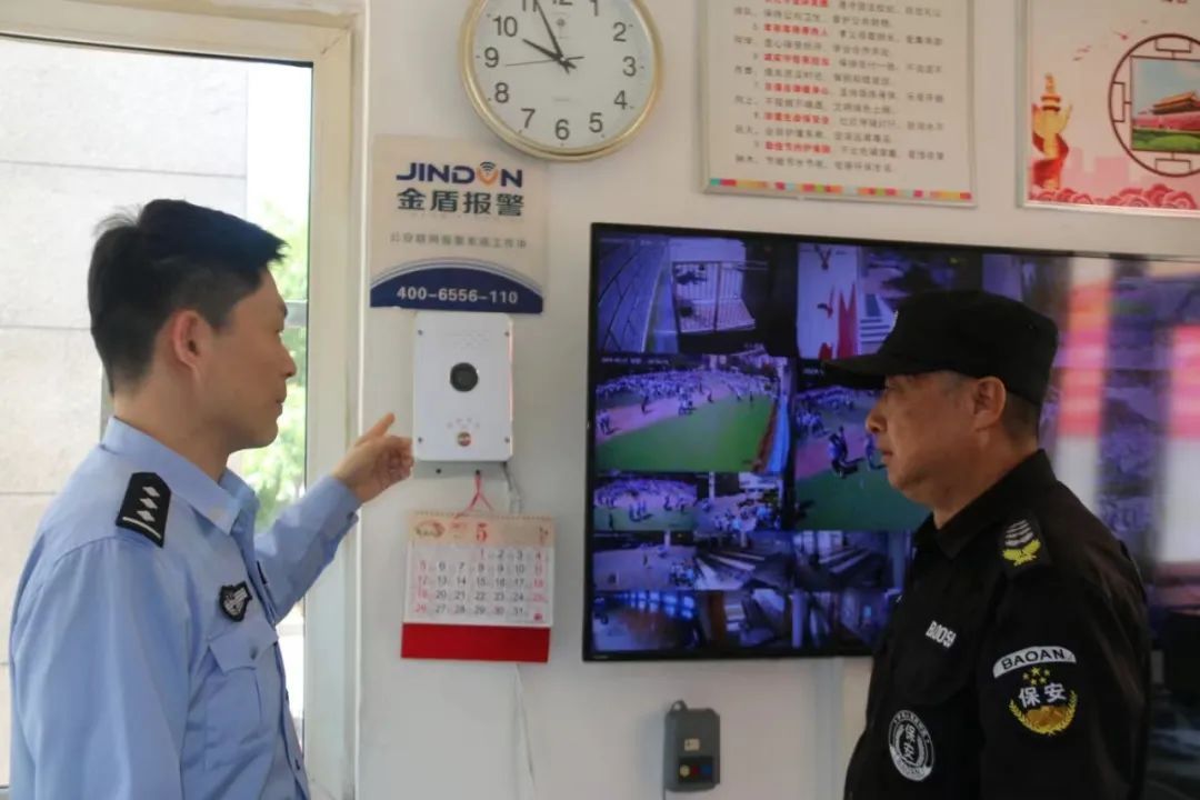 “一键报警”!沈阳中小学、幼儿园装上新设施! “一键报警”!沈阳中小学、幼儿园装上新设施!