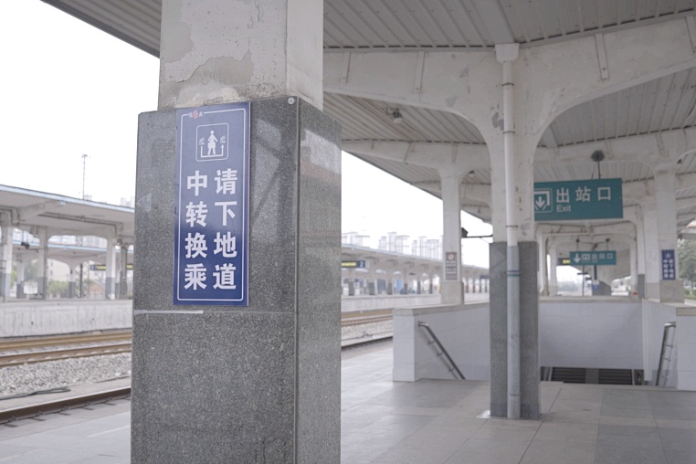 @火车出行需要换乘的旅客，这些换乘要点需要注意啦
