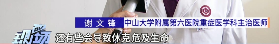 喝了爸爸自制的豆浆，父女双双中毒！医生提醒