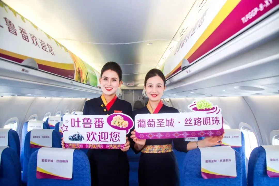 “吐鲁番号”，成功首航！