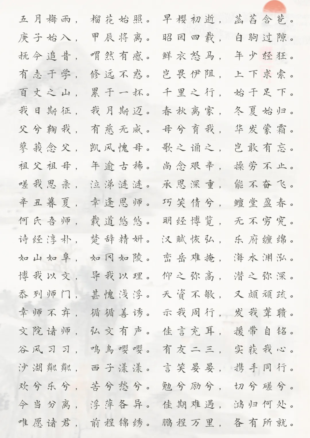 这位毕业生论文致谢开篇很特殊，网友：“一样的，差点把自己写哭了……”