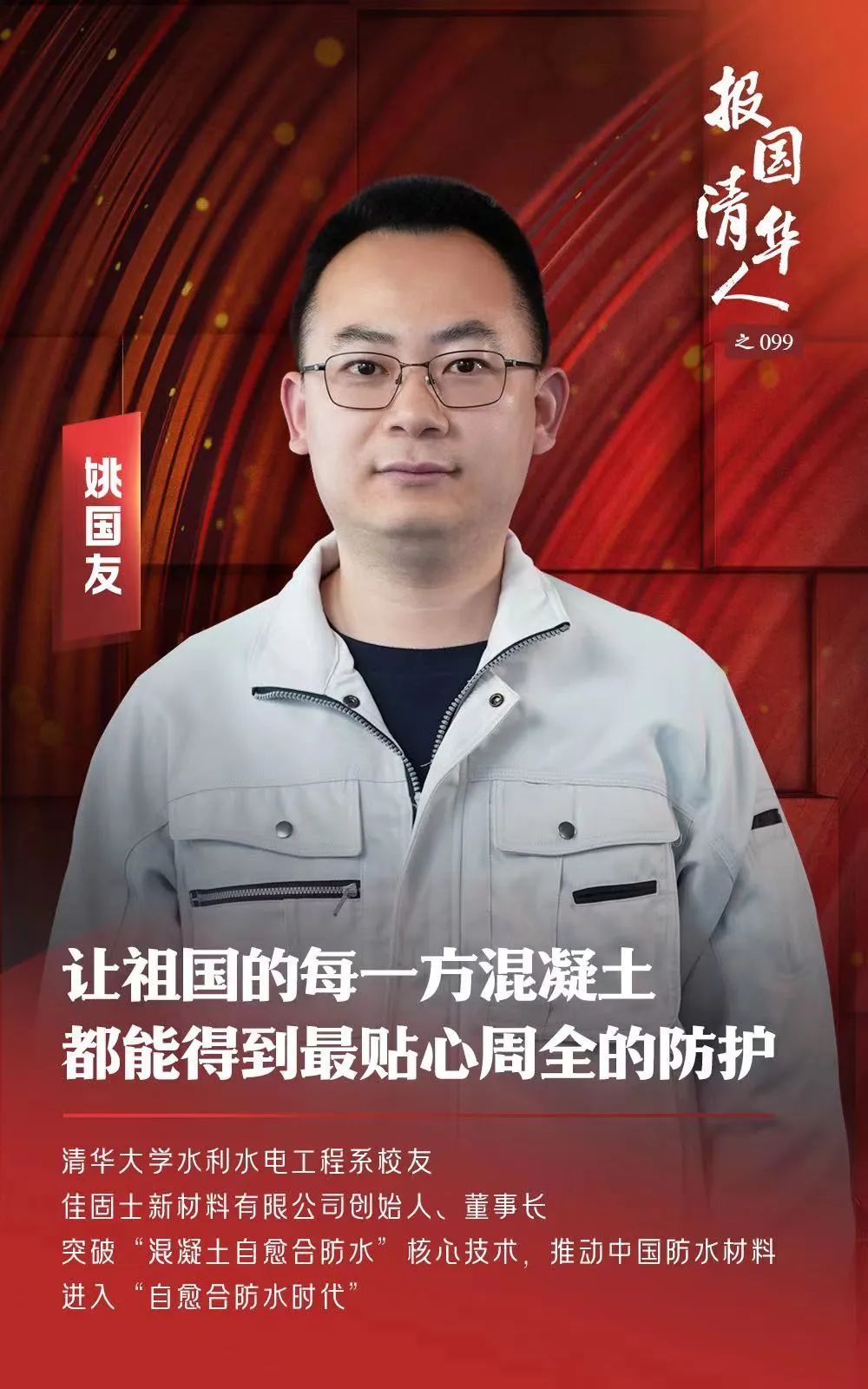 又“土”又甜！这位清华博士用混凝土戒指求婚成功