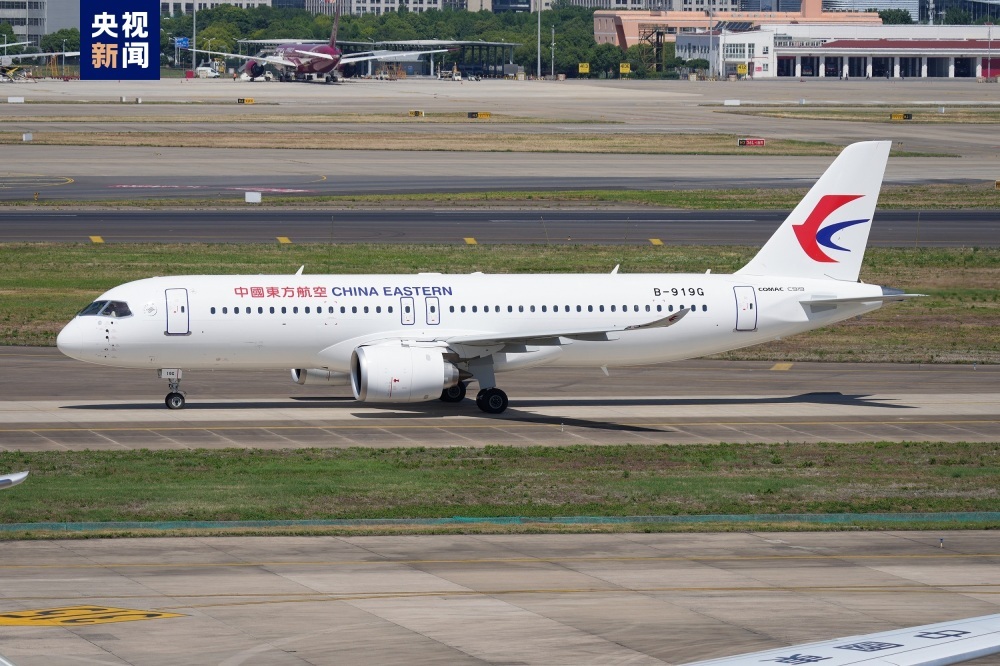 C919商运一周年 东航C919机队迎来新成员