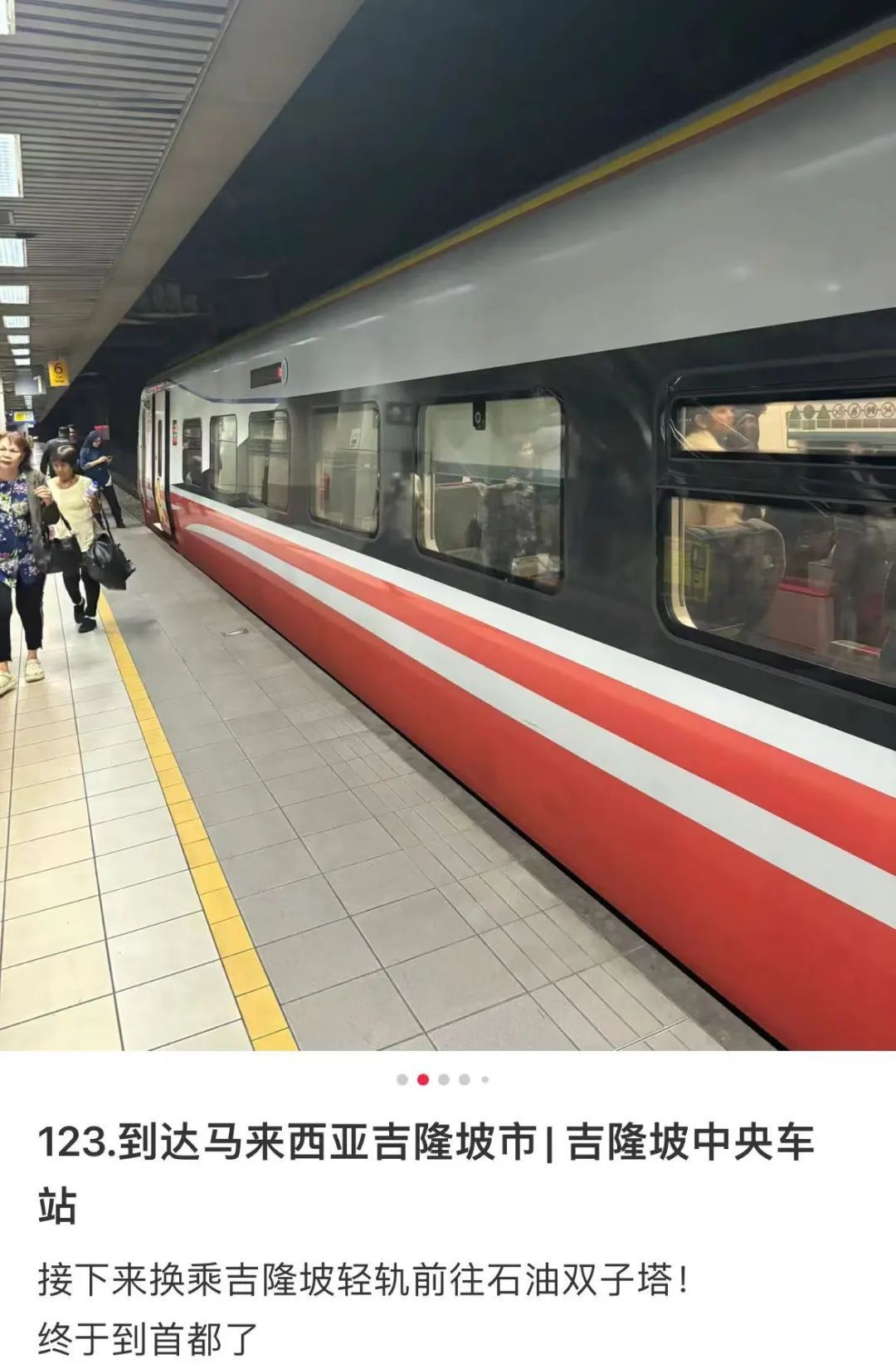 上海00后勇闯东南亚20天,预算5000元! 上海00后勇闯东南亚20天,预算5000元!