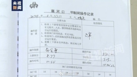 滁河南京段死鱼死虾仍在打捞 危化品起火污染物外泄致滁河水质异常