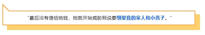 85后女子为养00后男友骗走闺蜜33万多元，还威胁绑架她的家人和孩子