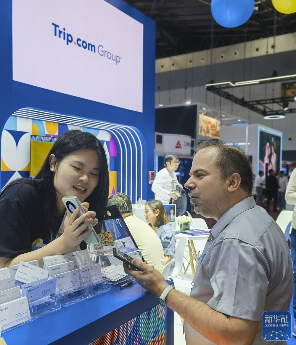 上海国际旅游交易博览会开幕