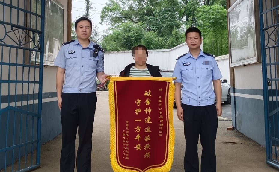“刷单返利”反被骗 民警及时按下“止损键”