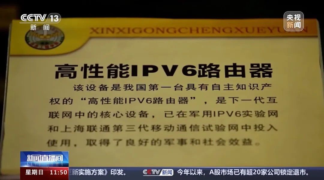 一上午打不通一个电话？“中华争气机”突出重围