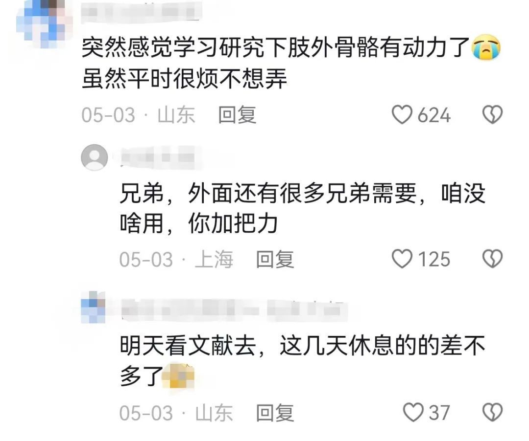 “妈妈再教你一次走路!”网友:我们也来帮忙 “妈妈再教你一次走路!”网友:我们也来帮忙