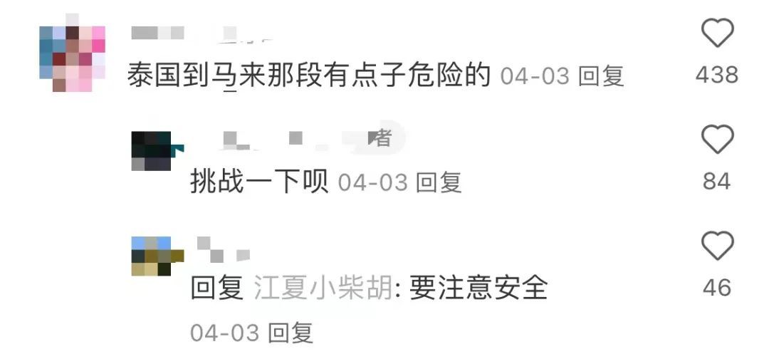 上海00后勇闯东南亚20天,预算5000元! 上海00后勇闯东南亚20天,预算5000元!
