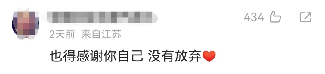 这位毕业生论文致谢开篇很特殊，网友：“一样的，差点把自己写哭了……”