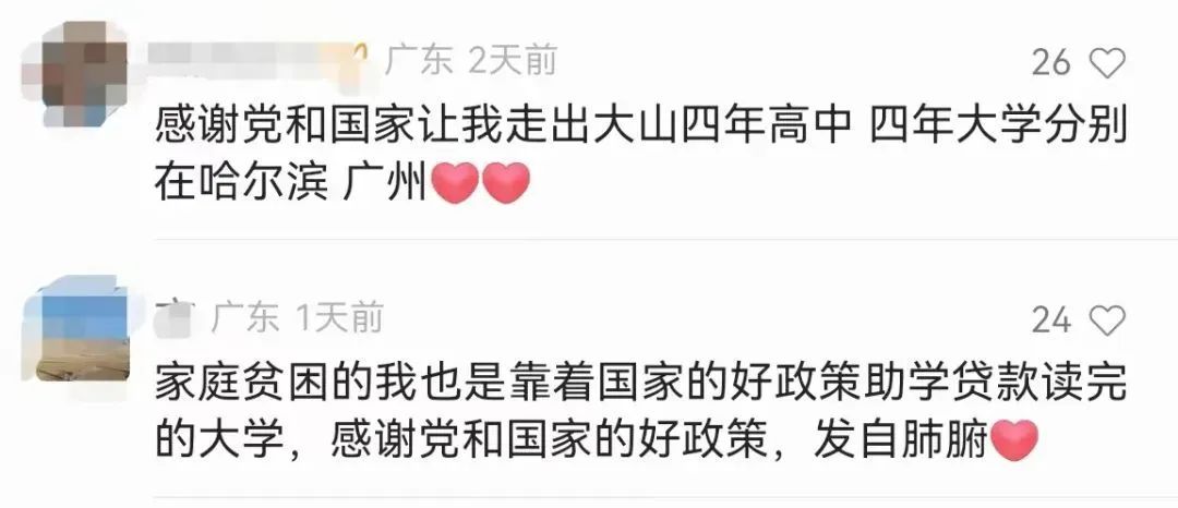 这位毕业生论文致谢开篇很特殊，网友：“一样的，差点把自己写哭了……”