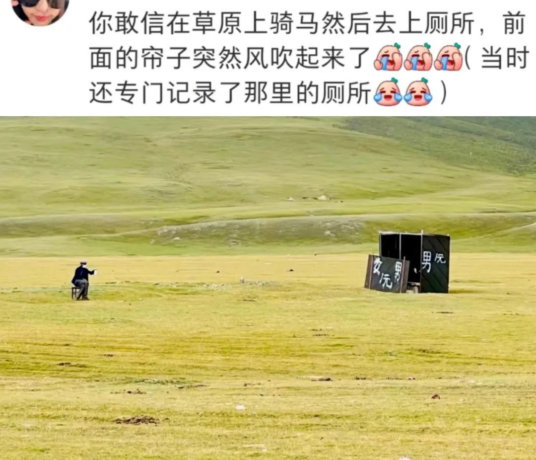 阿勒泰火出圈后,网友开始为这一点操心 阿勒泰火出圈后,网友开始为这一点操心