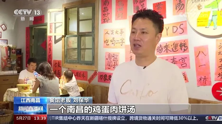 南昌这家店火了！“遇到困难，无需买单”