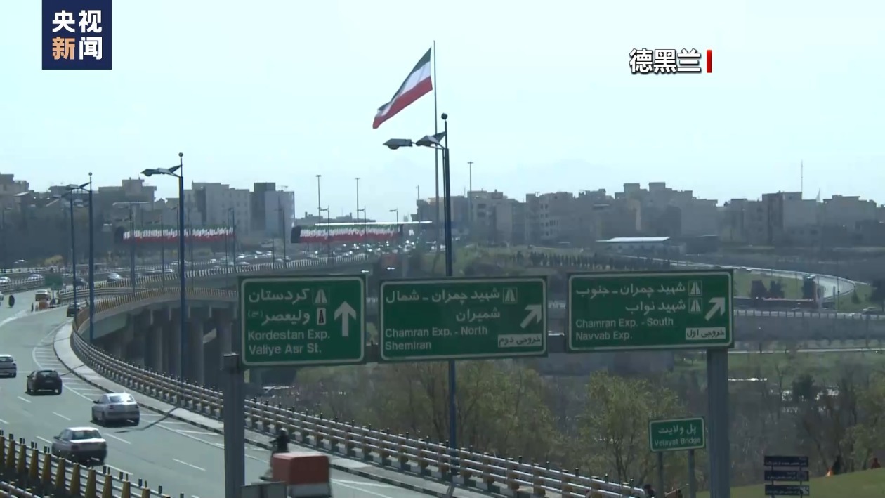 伊朗:加强同周边国家合作的外交政策不会改变 伊朗:加强同周边国家合作的外交政策不会改变