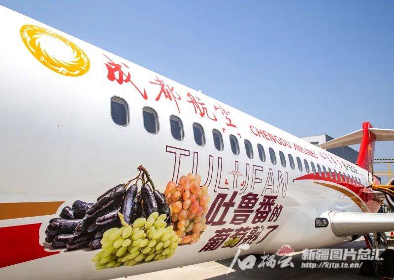 “吐鲁番号”，成功首航！