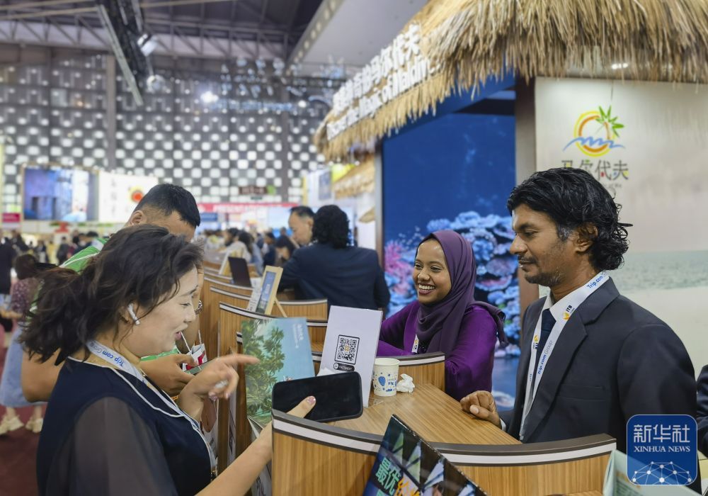 上海国际旅游交易博览会开幕