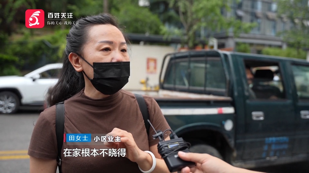 “吓得不敢睡觉！”贵阳一小区发生塌方滑坡，居民又气又怕：四年前就塌过！