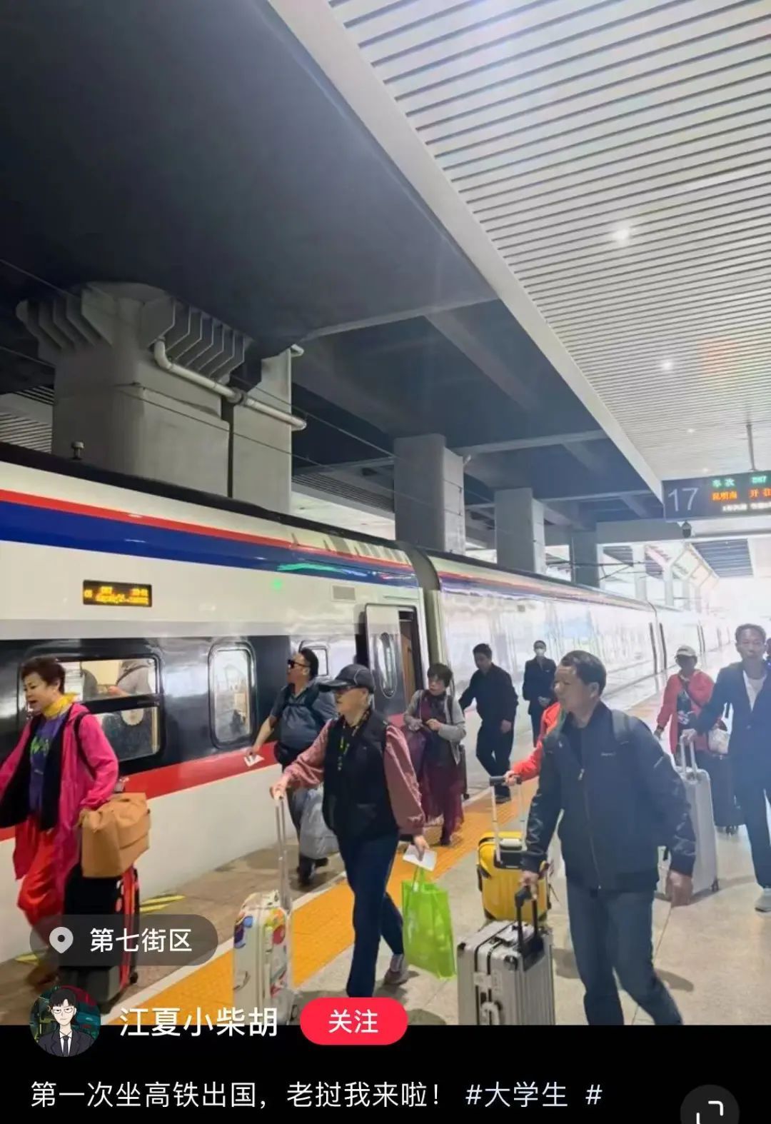 上海00后勇闯东南亚20天,预算5000元! 上海00后勇闯东南亚20天,预算5000元!